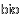 bio